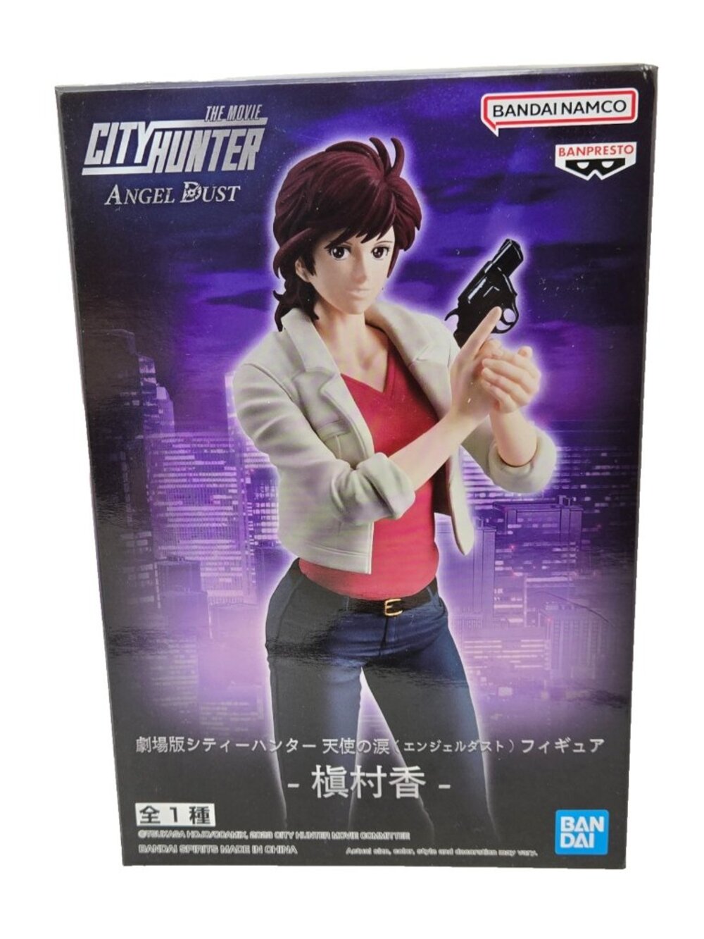 City Hunter Angel Dust Banpresto Figure Movie Anime Prize Figure Japan Import